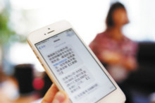 通信安全遭威胁的背后 运营商也难辞其咎