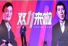 “腊肉”与“鲜肉”齐飞！天猫“双十一晚会”备受期待