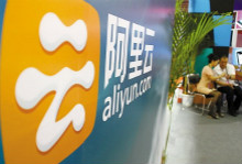 立足创新 阿里云接连发布多项新产品 