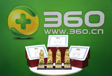 360斩获四座2015中国广告长城奖