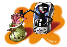 短信收到结婚请柬链接 小心是诈骗病毒！