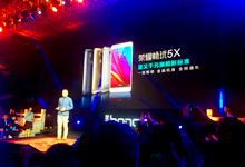 果真千元机！荣耀畅玩5X今日发布