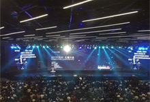 阿里云栖大会带给创业者新的机遇？