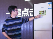 苏宁联合Blomberg发布大屏智能冰箱 价格将会“惊悚”