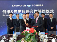 东芝改变在华策略 将与创维重组白电业务