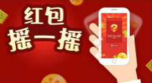 天猫双11狂欢夜将在水立方举办 现场摇奖更带感