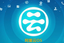 阿里云也掀起双11狂欢 百万用户将获得惊喜