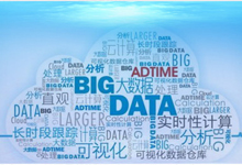 马云坚持参与定制EWTO规则：阿里将全面布局云计算等三大战略