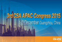 第三届云安全联盟亚太年会即将举行 30多个云计算企业代表人参会