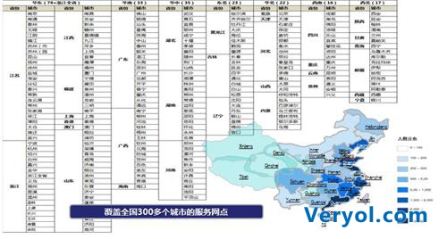 佩琪集团创始人兼总裁张东进专访(图9)