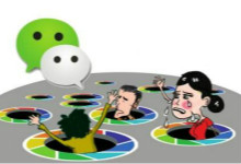 微商行业开始下坡路！暴富神话已破灭