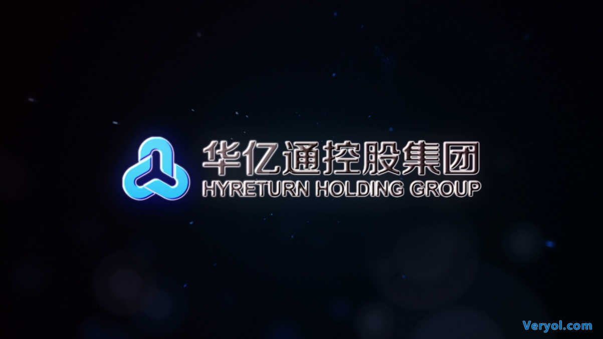 华亿通控股集团亮相第三届中国“城市矿产”博览会
