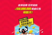 看双十一“神标语” 强中自有强中手