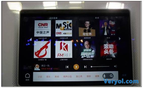 蜻蜓FM抢先落地智能家居 打造音频领域场景化