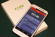 小米仇敌青葱手机 分分钟被收购！ 