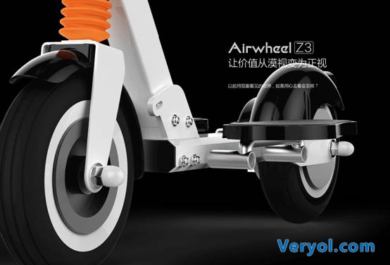 来虎嗅F&M体验爱尔威Z3滑板车+S6平衡车 有机会免费拿