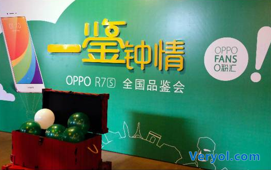 OPPO“城会玩”：带你在“异国”邂逅R7s