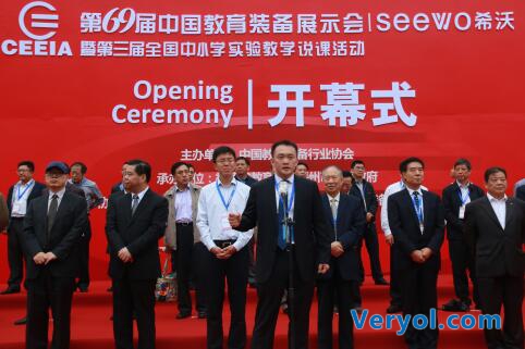 希沃震撼亮相福州普教展 技压全场显真章