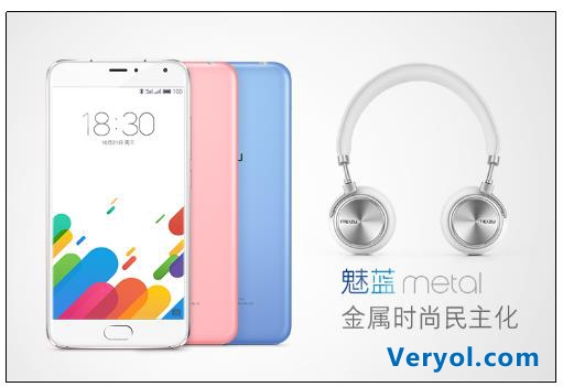 双11天猫猪队友 魅族耳机惨遭泄露