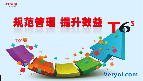 畅捷通曾志勇：“不走神儿”把眼睛拴在用户身上