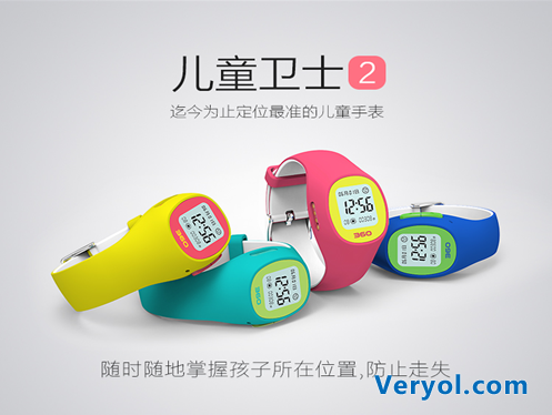 千万别买小品牌儿童智能手表！央视建议买360儿童手表更安全！