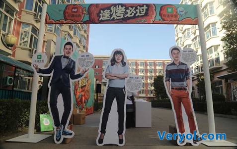 有道学堂“逢烤必过”校园公益讲座京津冀开讲