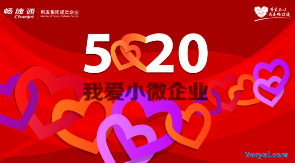 十万会计过节：全国各具特色的第八届会计文化节 