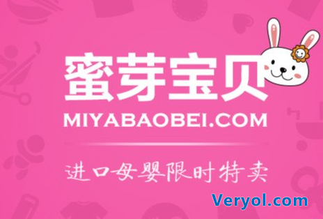 新浪育儿年度盛典 蜜芽CEO刘楠获封“母婴行业领军人物”