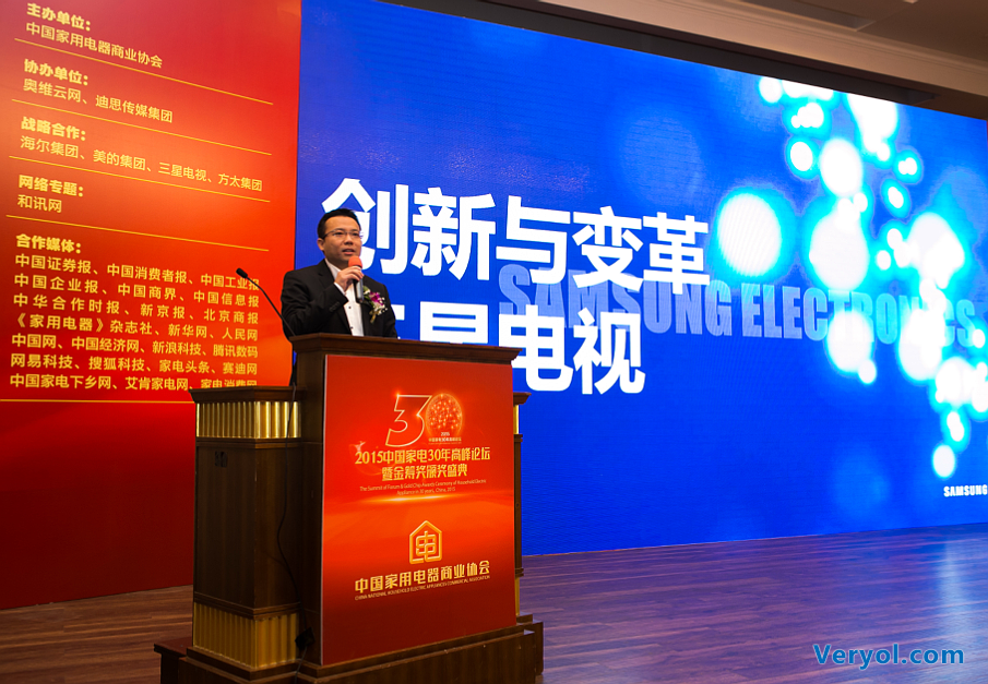 30年本土化耕耘 三星电视 “金筹奖”三项大奖获最大认可