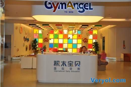 积木宝贝国际早教大钟寺旗舰中心四周年店庆活动：挑战大联盟，游戏乐翻天