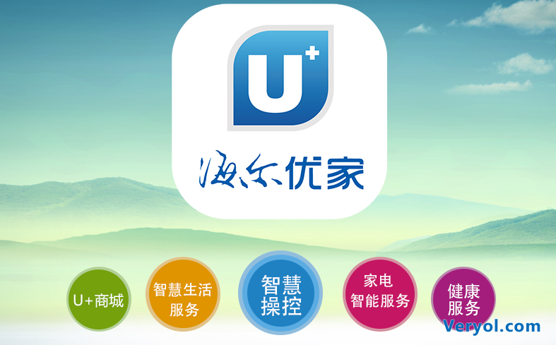 下载优家享好礼 智慧生活一站通