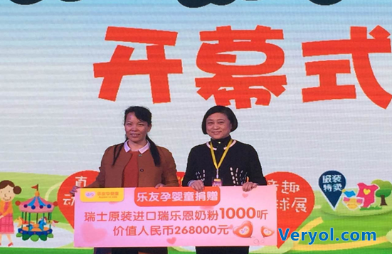 西安首迎万人亲子嘉年华 乐友打造家庭欢乐趴