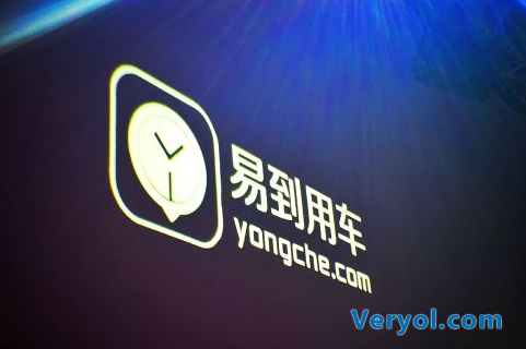 易到用车推出100%充值返现活动：充多少返多少