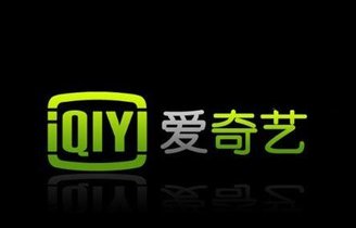 爱奇艺VIP会员超值促销 开启双十一狂欢月