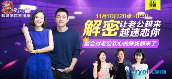 双11前夜，我们聊两性！原来购物攻略还可以这么疯玩