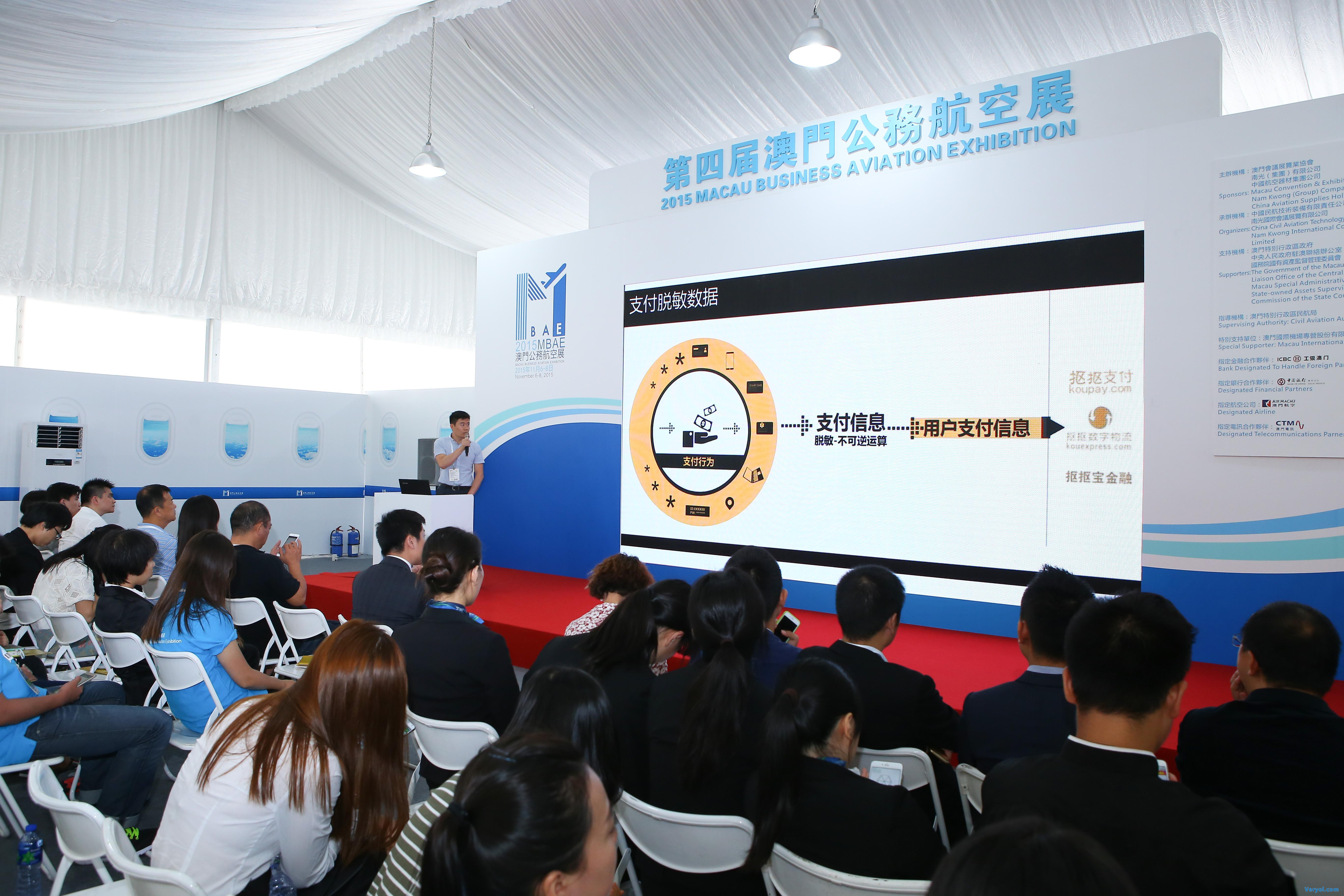 第一大跨镜电商抠抠网首创全球第一家售买飞机