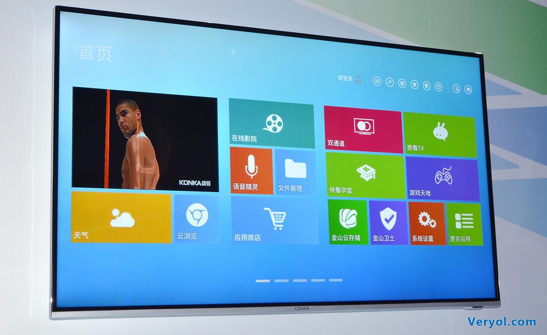 康佳双11天猫破四亿 当天送货上门秒杀友商