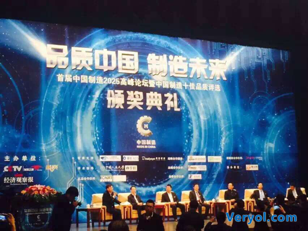 从中国制造到中国”智“造，企业怎样借力新媒体品牌营销？