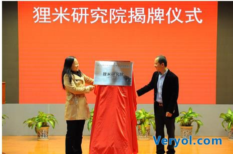 狸米与教育部装备中心共同成立狸米研究院