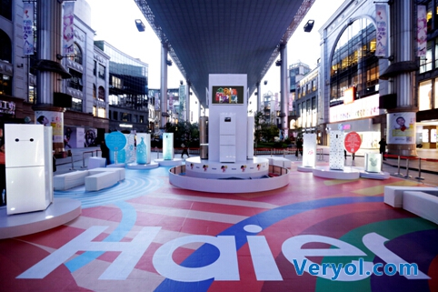 海尔“智爱家”背后的“定制化”布局 