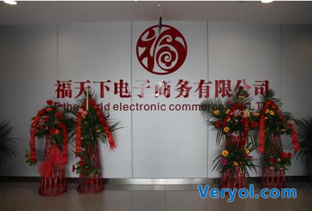 刘煊苗：引领商务变革新模式 铸造民族电商新品牌