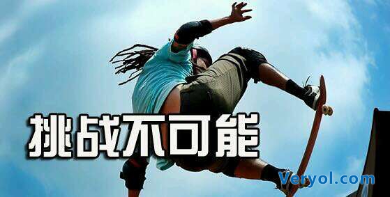 全新福特锐界为何冠名《挑战不可能》？