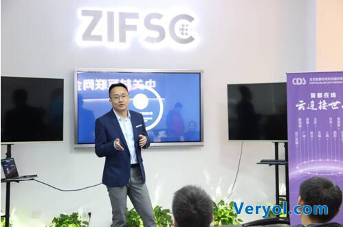 首都在线以稳定安全服务为互联网金融保驾护航