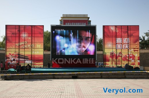 康佳视讯又一佳作亮相新疆库车县