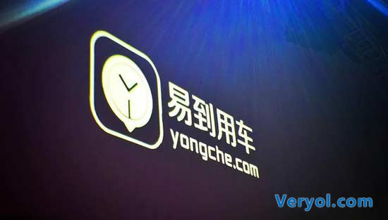 易到用车100%充值返现史无前例大优惠