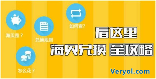 只需20秒，海尔优家让你乐享智慧生活