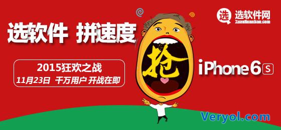 找管理软件还在用搜索引擎？亲，你OUT啦！