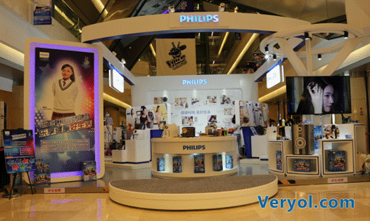 畅享健康科技 品味美好生活 2015“健康科技，美好生活”飞利浦品牌路演席卷全国