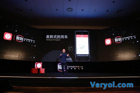 充多少返多少，易到这是要打价格战的节奏？