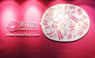 【独家】逆境创业者徐易容：感谢阿里“封杀”美丽说